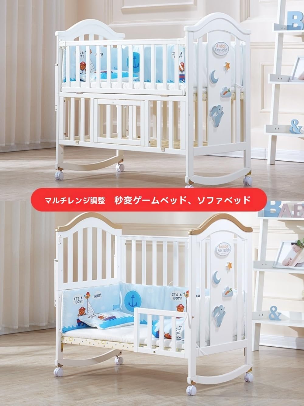 木製ベビーベッド ホワイト サイドレール付き 【公式通販】